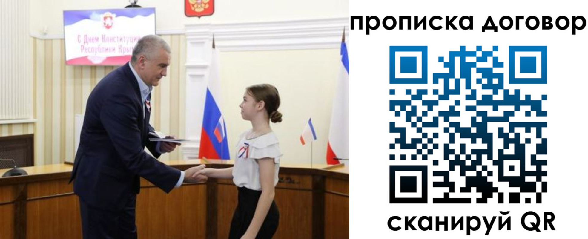 регистрация для дет. сада в Мурманской области