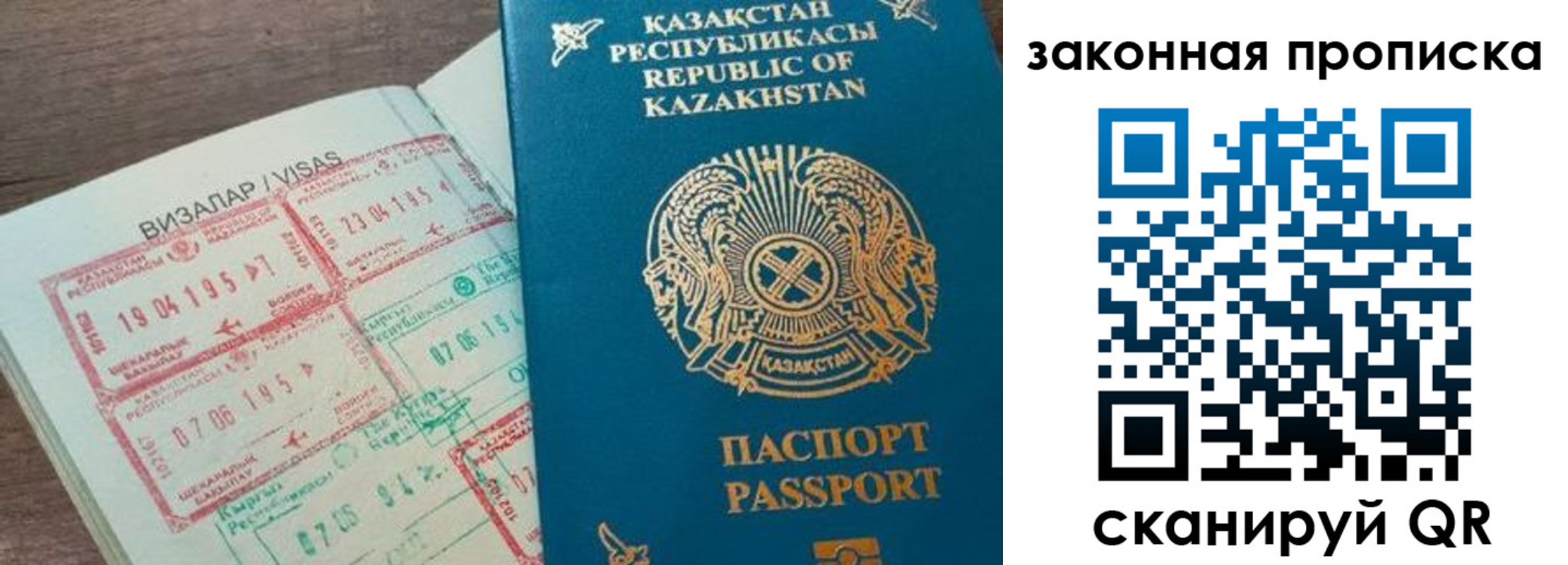 регистрация для школы в Мурманской области