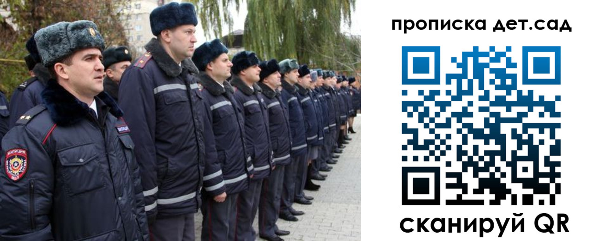 временная регистрация 2025 в Мурманской области