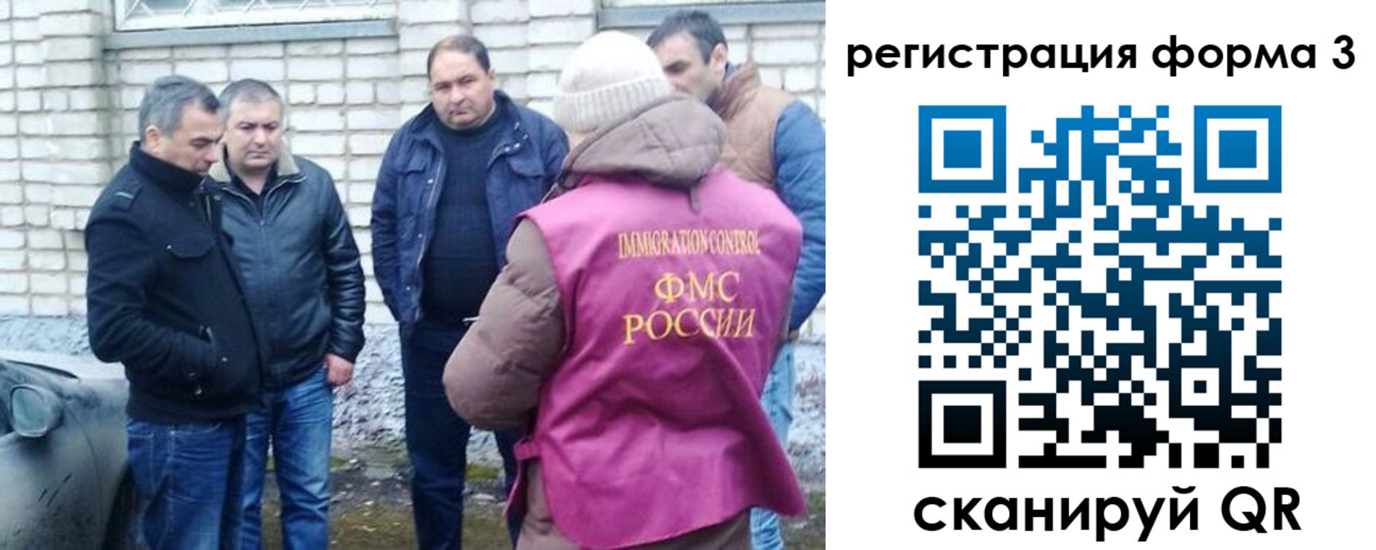 прописка ребенка в Мурманской области
