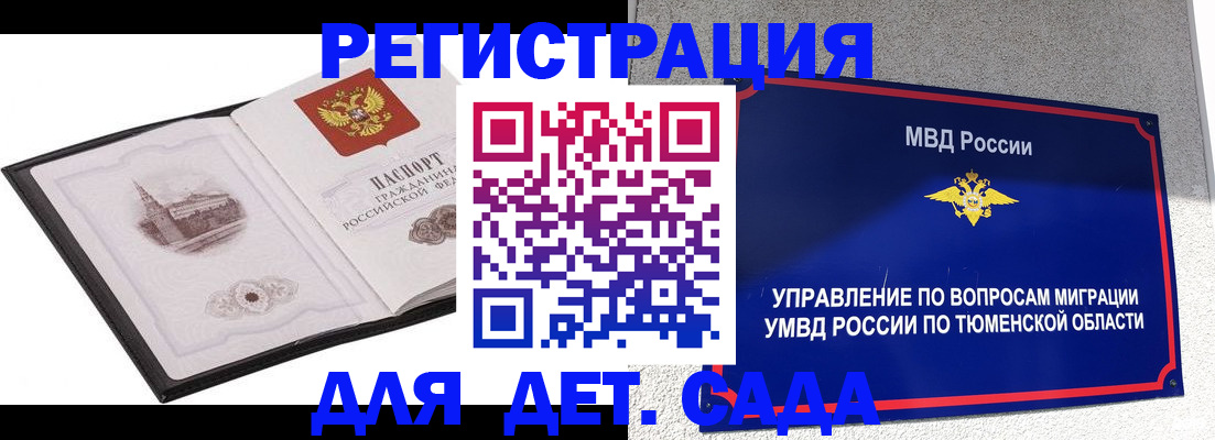 форма 3 в Мурманской области