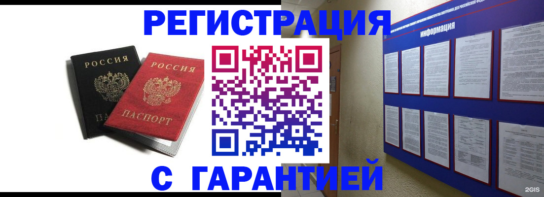регистрация для дет. сада в Мурманской области